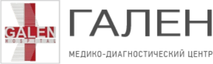 Гален